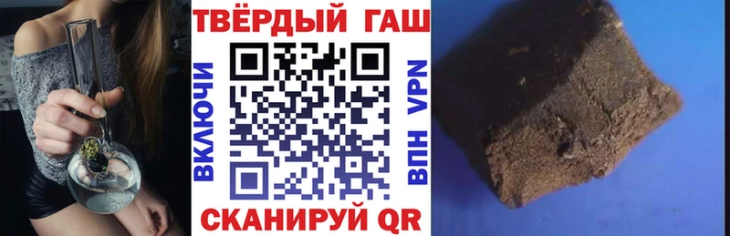 Магазины продажи наркотиков Шиханы Конопля  МЕФ  ГАШ 