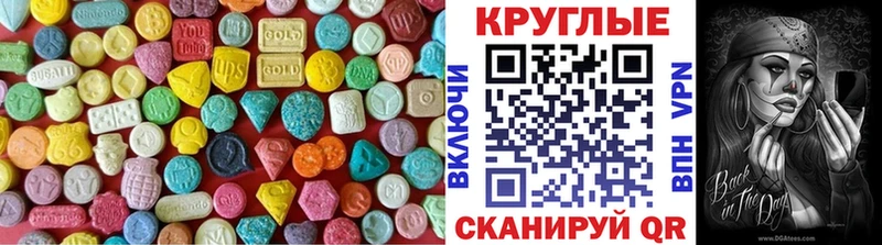 купить наркотик  Шиханы  ЭКСТАЗИ louis Vuitton 