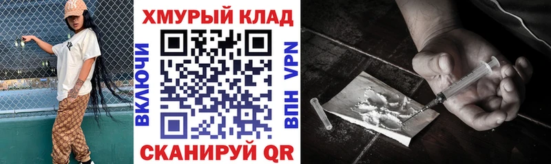 Героин Афган  дарнет шоп  Шиханы 