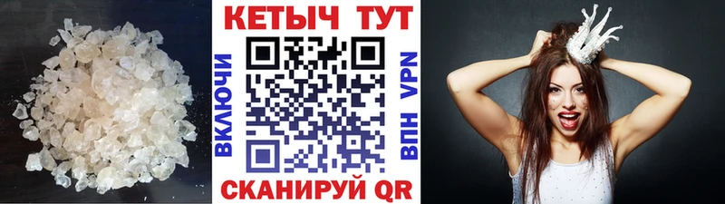 дарк нет наркотические препараты  дарнет шоп  Шиханы  КЕТАМИН ketamine 