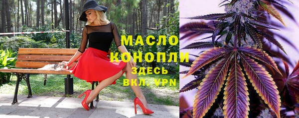 шишки Магадан