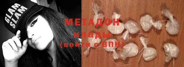 первитин Магас