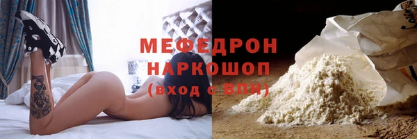 крисы Майский