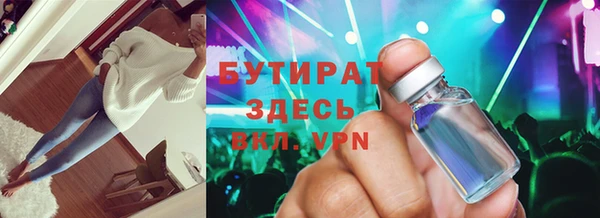 первитин Магас