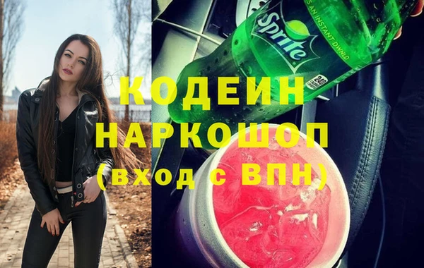шишки Магадан
