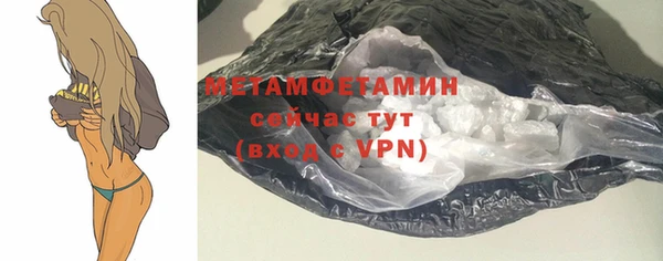 первитин Магас