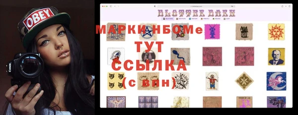 крисы Майский