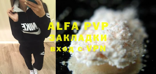 шишки Магадан