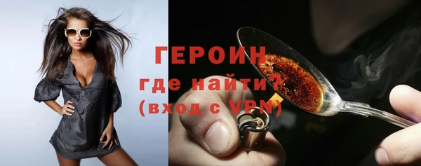 шишки Магадан