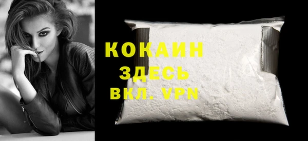 первитин Магас