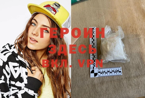 первитин Магас