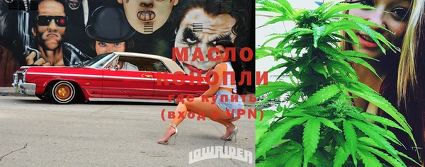 первитин Магас