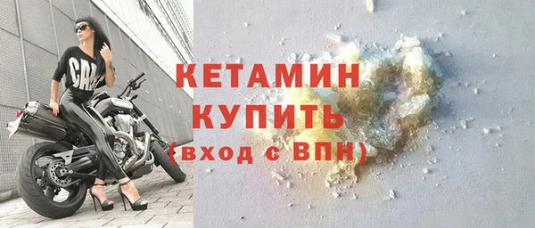 шишки Магадан