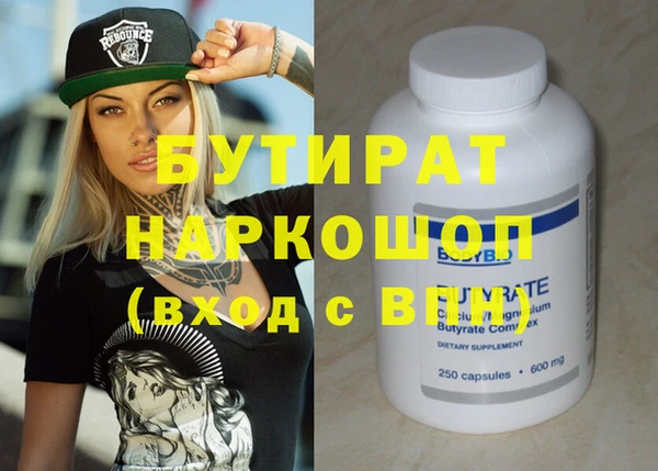 крисы Майский