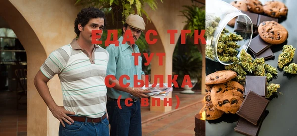 шишки Магадан