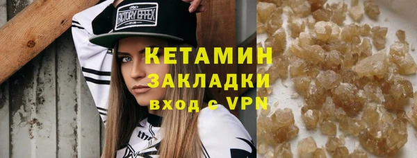 первитин Магас