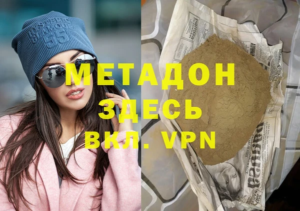 первитин Магас