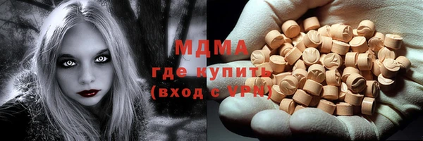 первитин Магас