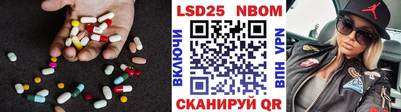 LSD-25 экстази кислота  наркошоп  Шиханы 