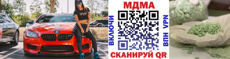закладка  Шиханы  МДМА VHQ 