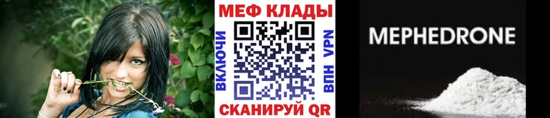 Мефедрон VHQ  Шиханы 