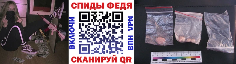 купить закладку  Шиханы  МЕТАМФЕТАМИН пудра 