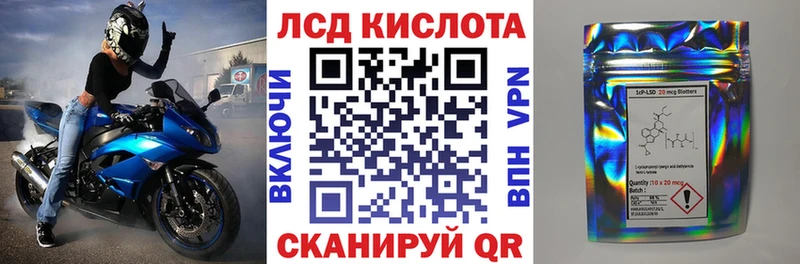 Марки NBOMe 1500мкг  Шиханы 