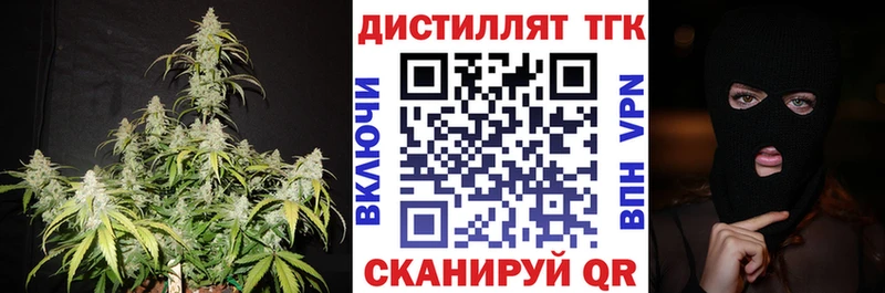 ТГК вейп с тгк  дарк нет клад  Шиханы  закладка 