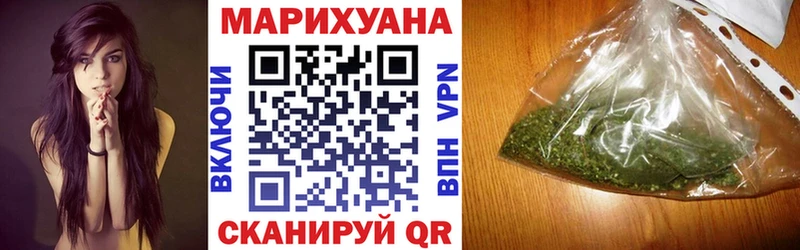 Канабис планчик Шиханы