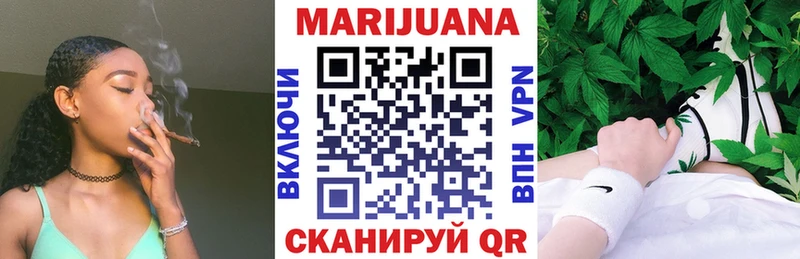 МАРИХУАНА планчик  как найти наркотики  Шиханы 